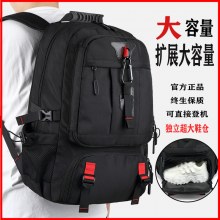 アウトドア登山レジャー超大容量旅行バックパック出張バックパック女性の荷物多機能旅行バッグ男性