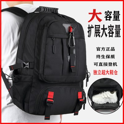アウトドア登山レジャー超大容量旅行バックパック 出張 バックパック女性の荷物多機能旅行バッグ男性