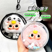 ウォーキング人形 3 歳の痛みバッグ babythre 莱陽保護カバー 10-14 センチメートル綿人形バッグ pvc 透明