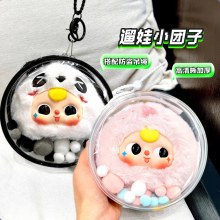ウォーキング人形 3 歳の痛みバッグ babythre 莱陽保護カバー 10-14 センチメートル綿人形バッグ pvc 透明