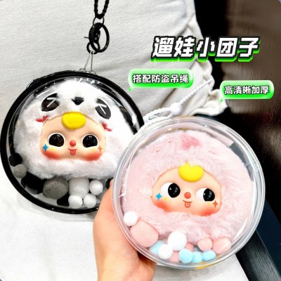 ウォーキング人形 3 歳の痛みバッグ babythre 莱陽保護カバー 10-14 センチメートル綿人形バッグ pvc 透明