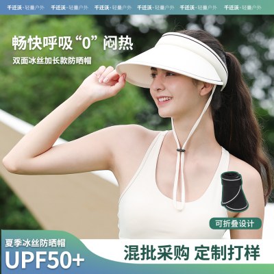夏の抗紫外線日よけ 帽子 、防風性と日焼け止め 帽子 、大きなつばの空のトップ両面アイスシルクハット、女性用