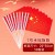 7号手摇旗50面（含旗杆）