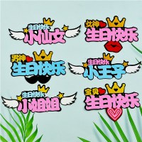 カードと旗が付いた誕生日ケーキ、ベーキングデコレーションと印刷、星の王子さま、妖精、神と女神、ハッピーバースデーの卸売