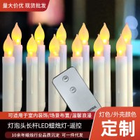 ロングロッドLEDリモートコントロールキャンドルライトウェディングエレクトロニックストリップワックスクリスマスデコレーション17cmマジックスティックキャンドル