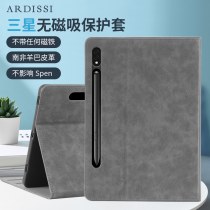 Samsung A8/TabS8/S7 タブレットに適した非磁性保護ケース、落下防止ソフトシェル、ペンスロットホルダー付き S9+ULTRA