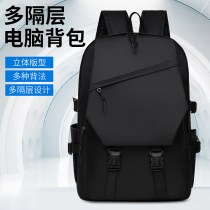 新ビジネス メンズ 大容量 パソコンリュック 中学生 高校生 リュック シンプル カジュアル キャンパス スクール バッグ