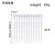 JJ1-2/A款中号
