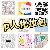 化粧品バッグベルクロ漫画かわいい高見えパッチポータブル保護収納袋カメラバッグ