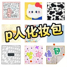 化粧品バッグベルクロ漫画かわいい高見えパッチポータブル保護収納袋カメラバッグ