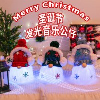 クリエイティブ子供のクリスマスギフト新しい発光音楽ニット帽子人形クリスマス装飾シーンアレンジおもちゃ