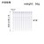 JJ1-3 A款小号