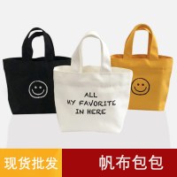 バッグインスタイルのキャンバスバッグ韓国スタイルのシンプルな学生ハンドバッグレディースバッグキャンバスバッグ2024新しいスタイル