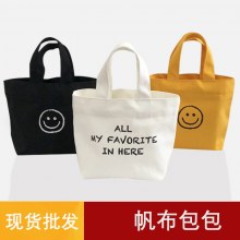バッグインスタイルのキャンバスバッグ韓国スタイルのシンプルな学生ハンドバッグレディースバッグキャンバスバッグ2024新しいスタイル