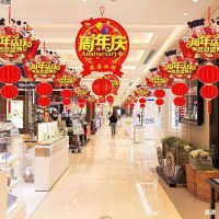 装飾吊り下げ旗店舗スーパーマーケットショッピングモールイベント周年記念店舗天井宝石店吊り下げ装飾