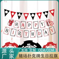 カジノパーティートランプテーマ誕生日プルフラグハッピーバースデーレターバナープルフラワーペナントパーティー装飾