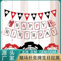 カジノパーティートランプテーマ誕生日プルフラグハッピーバースデーレターバナープルフラワーペナントパーティー装飾