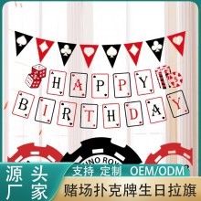 カジノパーティートランプテーマ誕生日プルフラグハッピーバースデーレターバナープルフラワーペナントパーティー装飾