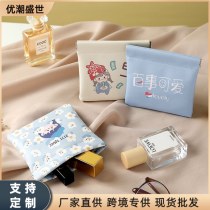 化粧品バッグ、携帯用口紅バッグ、小さな収納バッグ、ミニバッグ、かわいい自動開閉プリント