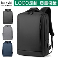 ファッショナブルなメンズバックパック、ハイエンド、大容量の通勤ビジネス防水バックパック、バックパック、トラベルコンピュータバッグ