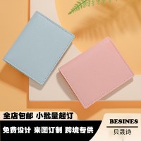 超薄型女性用コンパクト銀行IDカードホルダー運転免許証小さな財布シンプルで薄い消磁性カードホルダー