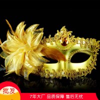 ハロウィーンクリスマスダンスパーティーリトルビューティーとリベラルなフラワーダンスマスク