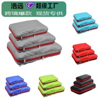 トラベルストレージバッグ3点セット二層圧縮衣類収納バッグ防水トラベルストレージセット