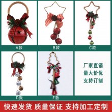 レトロな金属のクリスマスベルの装飾錆色のクリスマスベルペンダントで作られたアンティークベル