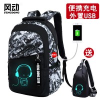 男性のバックパック、中学生のランドセル、バックパック、コンピューターバッグ用に特別に設計されており、負担を軽減し、耐摩耗性があり、発光します。