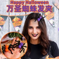ハロウィン スパイダー ヘアクリップ ゴースト フェスティバル子供大人パーティー装飾小道具面白いスパイダー クリップ ヘアアクセサリー