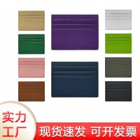 複数のスロットと大容量のカード ホルダーを備えた PU レザー両面 6 スロット カード ホルダー