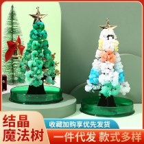 紙の木の花、雪の結晶が咲く子供のクリスマスおもちゃ、魔法の水やり、クリスタルツリー、科学実験のクリスマスツリー