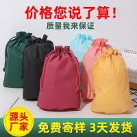 PE カラーフィルムつや消し巾着収納袋化粧品巾着ポケット下着靴下包装袋バッグ卸売