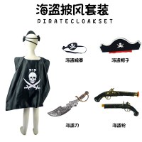 ハロウィンパーティー用品 海賊アクセサリー 海賊マント 海賊旗 海賊剣 黒目パッチ 海賊銃