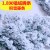 1.8米(180头)植绒雪花藤条