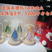クリスマスツリーウッドベースガラスカバーつや消しクラフトギフトギフトZibo色釉薬