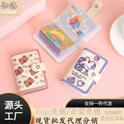 カードバッグかわいい漫画新しいマルチカードスロット抗消磁大容量クリエイティブファッションコンパクトカード女性盗難防止ブラシ