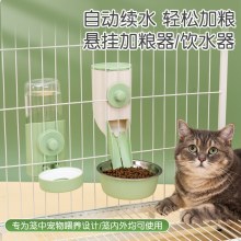 吊り下げ式自動給餌器、猫用給水器、自動給餌器、ペット用小型犬、ウサギ用吊り下げケージ餌器具