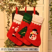 クリスマスソックス大ステッカーソックスクリスマス不織布サンタソックスギフトバッグ装飾ペンダントソックス卸売