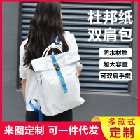 大容量バックパックカジュアルアウトドア防水コンピュータバックパック通勤ビジネス旅行スクールバッグ