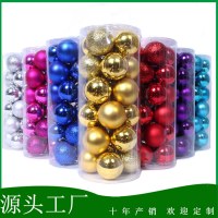 クリスマスボール 24 個 3cm4cm6cm8cm バレルカラーボールプラスチック電気メッキボールクリスマスツリーの装飾卸売