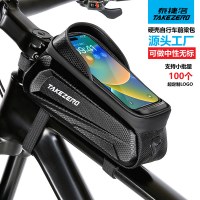 自転車ハードシェルEVA携帯電話バッグ山道フロントビームチューブバッグヘッドバッグ防雨サドルバッグ