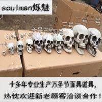 きらめく模擬人間の頭蓋骨モデルハロウィーン会場の小道具お化け屋敷の装飾ホラー装飾品頭蓋骨