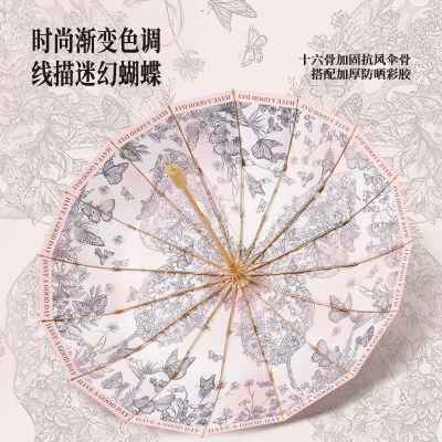16 本骨の三つ折り日傘、新しい複合色の接着剤、日焼け止めと UV 保護、フランスのレトロな日傘、晴雨兼用