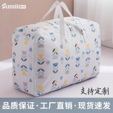 キルトバッグ キルト収納袋 大容量 防水防湿 衣類 衣類 荷物の整理 引っ越し 防塵 家庭用