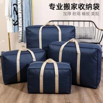 特大ダッフルバッグ、梱包袋、防湿収納袋、引越しバッグ、布団収納袋、衣類 トートバッグ 、不織布