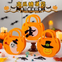 ハロウィーン装飾コンサルテーションシュガーバッグ幼稚園幼稚園のギフトシーンレディースカボチャカントンキャンディバッグギフト