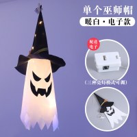 ハロウィン LED ランタンウィザード魔法の帽子ゴースト顔ゴーストライトストリングゴーストフェスティバルヘッドレスホラー雰囲気装飾ライト