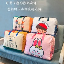 幼稚園オックスフォード布収納袋防水ポータブルキルトバッグ漫画対照的な色のキルトバッグ移動梱包袋