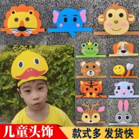 子供の学校幼稚園漫画の動物のヘッドウェアマスクのキャラクターパフォーマンス小道具タイガーウサギ象プレイ